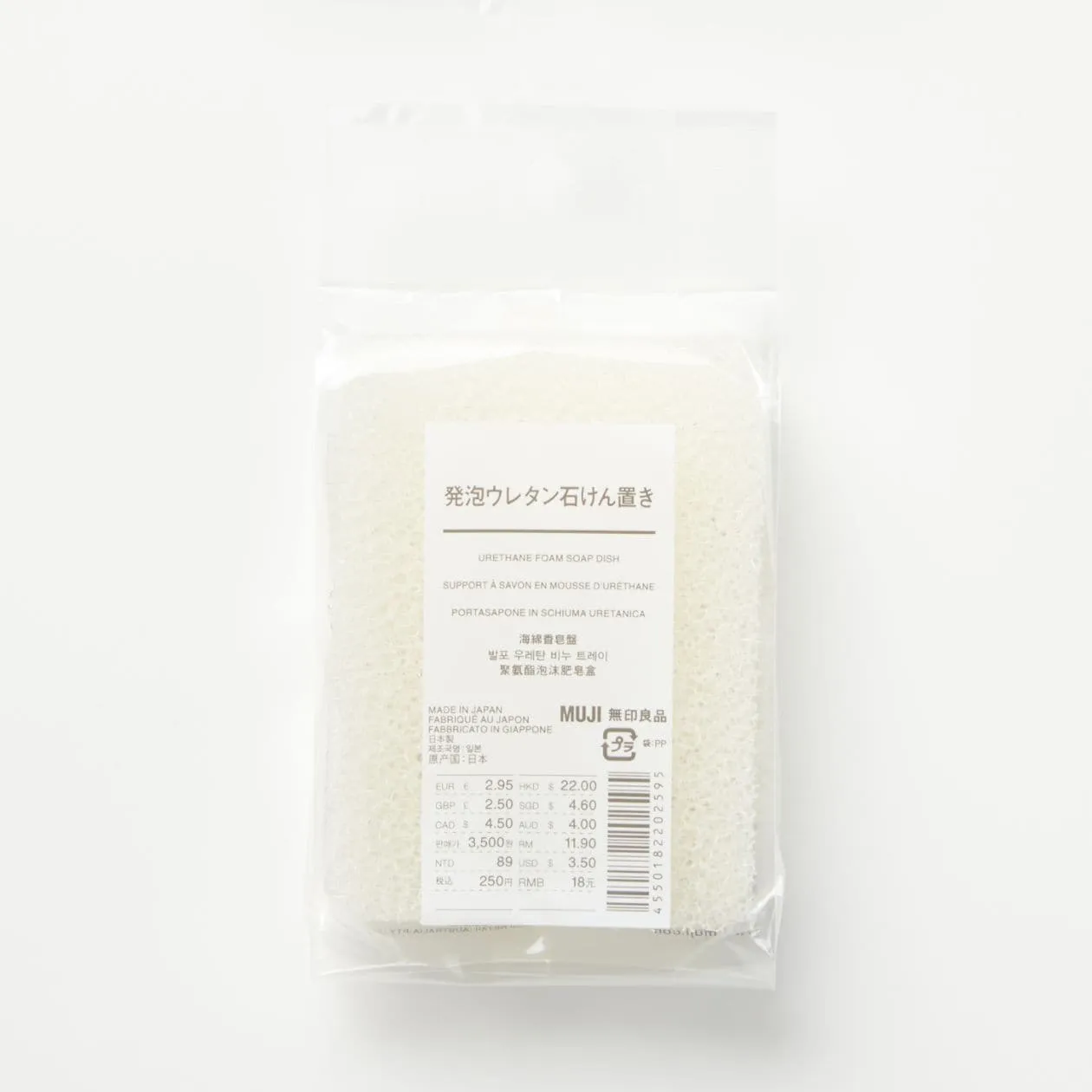 Urethane Foam Soap Dish